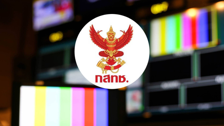 กสทช.ไฟเขียวอนุมัติแนวทางโรดแมปทีวีดิจิทัล คลอดก่อนสิ้นปี 68