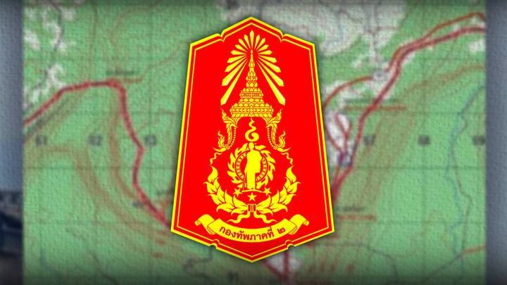 กองทัพภาคที่ 2 สรุปสถานการณ์ชายแดนไทย-กัมพูชา 4 ก.ย.68