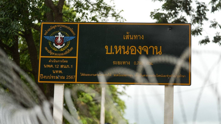 กต.เรียกร้องกัมพูชา หยุดปลุกระดมประท้วง "บ้านหนองจาน"