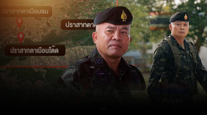 “พล.ต.วีระยุทธ รักษ์ศิลป์” นักรบลูกอีสาน ขึ้นแม่ทัพภาค 2 คนใหม่