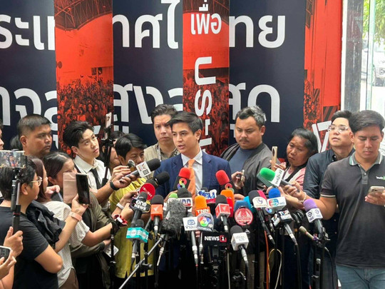  "พริษฐ์" บอก "เพื่อไทย" ยุบสภาได้ทันที ไม่ต้องรอพรรคประชาชนตัดสินใจ