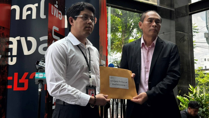 เครือข่ายคนไทยรักชาติยื่นค้าน ปชน. โหวต "อนุทิน" นั่งนายกฯ 