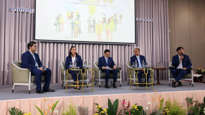 บำนาญชราภาพสูตรใหม่ ผู้ประกันตน ม.39 เพิ่ม - ม.33 ลด จริงหรือไม่?