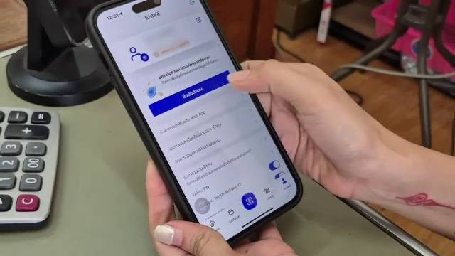 ร้านค้ากังวลร่วมโครงการ "คนละครึ่งพลัส" หวั่นถูกเก็บภาษี