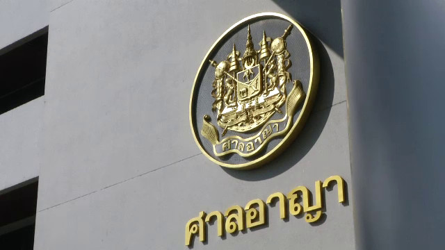 ศาลอาญาจำคุก 3 ปีลดเหลือ 2 ปี "ใบปอ" ทะลุวัง คดี ม.112 - ทนายยื่น 1 แสนขอประกันตัว 