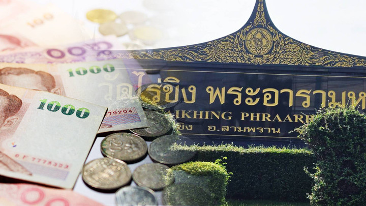 ตร.พบ 7 บัญชีเงินวัดไร่ขิง เอาผิดอดีตเจ้าอาวาสยักยอกเงิน
