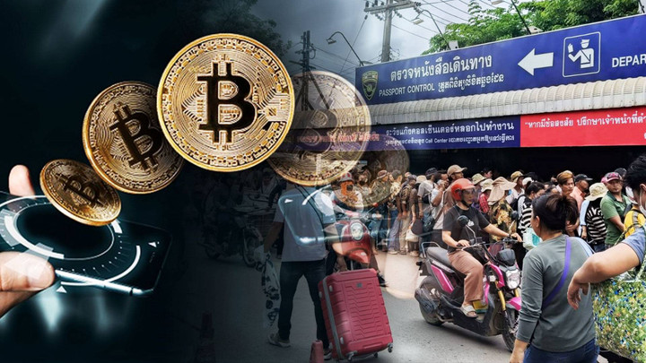 ฟอกเงินดิจิทัล นอกราชอาณาจักร เล่ห์ร้าย “คอลเซนตอร์” ข้ามแดน