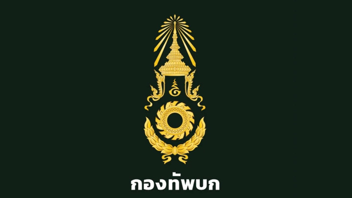 ทบ.ประกาศกฎเหล็กกำลังพลระวังใช้สื่อโซเชียล ฝ่าฝืนมีโทษวินัย