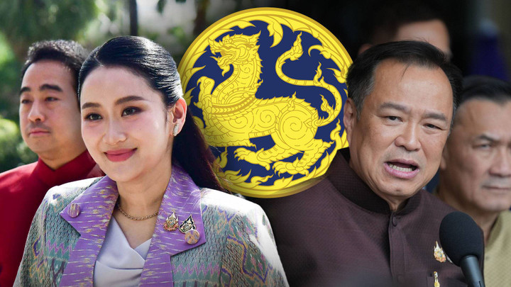ทำไม? เพื่อไทย ทวงคืนเก้าอี้ มท.1 จากภูมิใจไทย