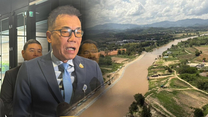 กมธ.วุฒิฯ จี้ สทนช.ดึง "เมียนมา-จีน" ร่วมแก้ปัญหามลพิษจากเหมืองแร่