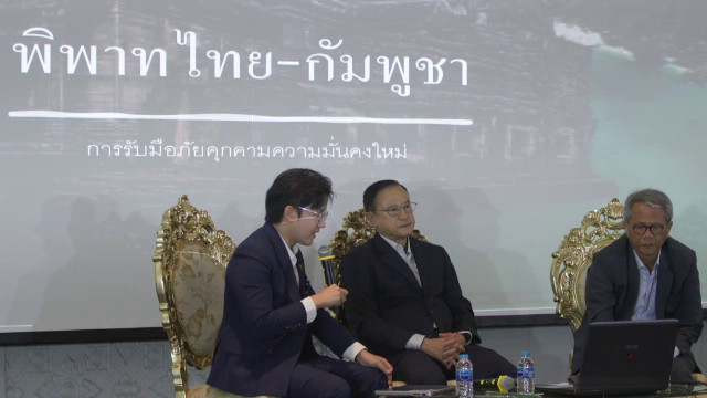 นักวิชาการ แนะดึงนานาชาติกดดันบริษัทเอี่ยวฟอกเงินในกัมพูชา