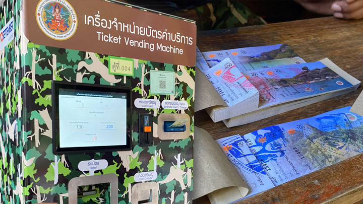 เปิดไทม์ไลน์ ใช้ "E - Ticket" หวังปิดช่องทุจริตขายตั๋วเข้าอุทยานฯ