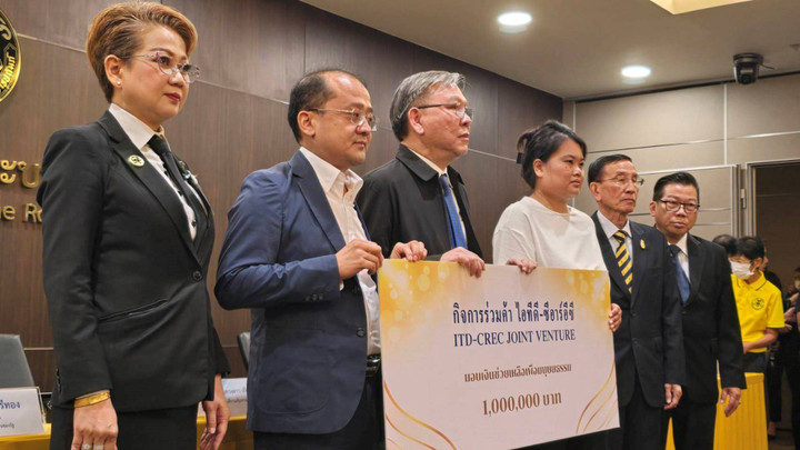 มอบเงินเยียวยาผู้ได้รับผลกระทบตึก สตง.ถล่ม เสียชีวิตคนละ 1 ล้าน