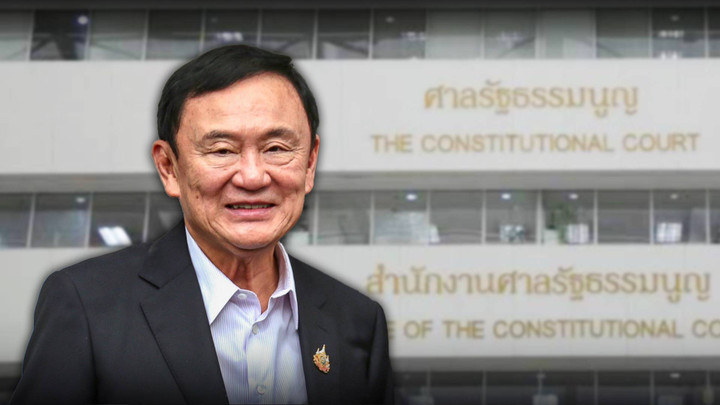 จับตา ศาลรัฐธรรมนูญ "รับ-ไม่รับ" คำร้องปม "ทักษิณ-เพื่อไทย" ล้มล้างการปกครอง