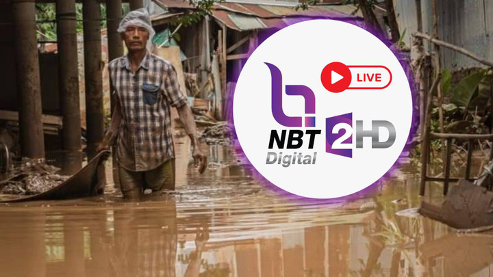 ภูมิธรรมเล็ง "ช่อง NBT" แม่งานปรับผังเตือนน้ำท่วมประชาชน