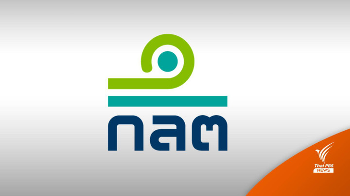 ก.ล.ต.จ่อเอาผิดคดีอาญา "ซิปเม็กซ์" เรียกพบด่วนผู้บริหาร