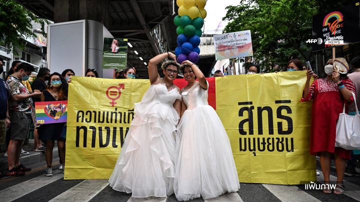 กลุ่ม LGBTQ+ ภูเก็ต เรียกร้อง รบ.ใหม่ขับเคลื่อน "สมรสเท่าเทียม"