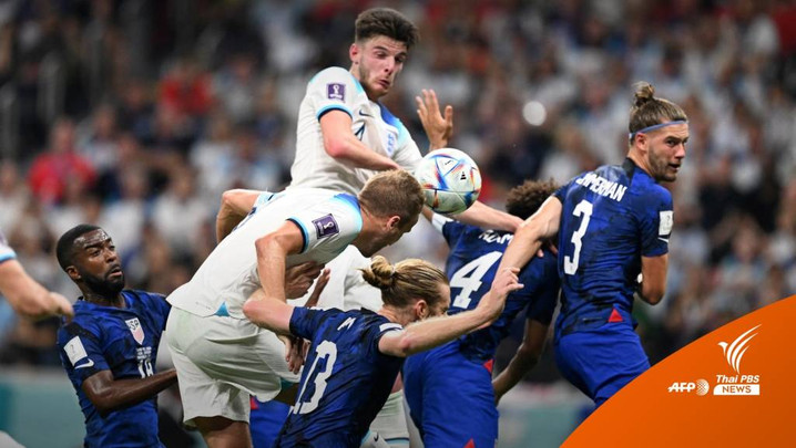 อังกฤษ เจ๊า สหรัฐฯ 0-0 ขณะที่ เนเธอร์แลนด์ เสมอ เอกวาดอร์ 1-0