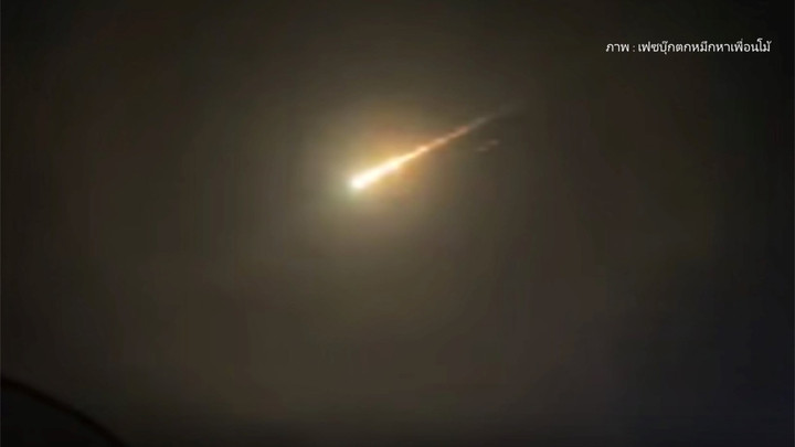 สดร.คาดลูกไฟเหนือท้องฟ้าภาคกลาง-ตะวันออก เป็น "ดาวตกชนิดระเบิด"