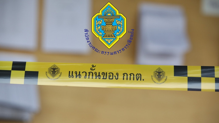 กกต.เคาะเลือกตั้ง 8 ก.พ.69 เปิดรับสมัคร สส. 27-31 ธ.ค.