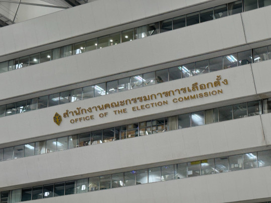 กกต.เตรียมถกแบ่งเขตเลือกตั้ง พบ 4 จว. เขตลด-เพิ่ม 