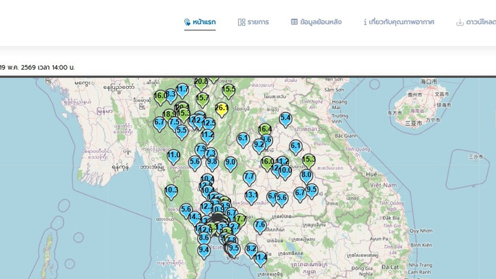 คพ.เผยสถานการณ์ "ฝุ่น PM2.5" เข้าสู่ภาวะปกติทุกพื้นที่