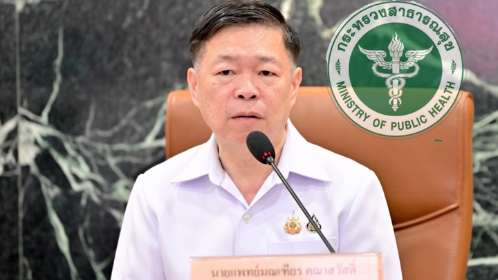 กรมควบคุมโรค ยัน ไทยยังไม่พบผู้ป่วย "อีโบลา" แต่เฝ้าระวังเข้ม