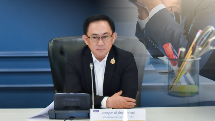 DBD เตือนเช็กสถานะก่อนลงทุน  หลังพบมี “นิติบุคคลร้าง” กว่า 6.4 แสนราย
