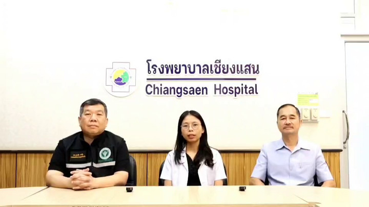 "รพ.เชียงแสน" แจงปมขาดแคลนแพทย์ ยืนยันเดือน ก.ค.จะมีกำลังแพทย์เพียงพอ 