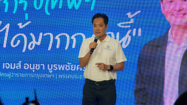 เปิด 5 นโยบาย ชิงผู้ว่าฯ กทม. "อนุชา" ชูยกระดับสู่มหานครที่สมบูรณ์แบบ