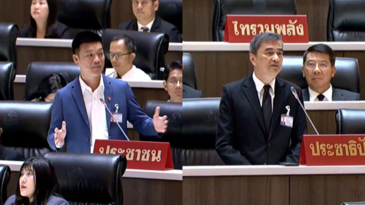 สภาฯ ตีตกตั้ง กมธ.ศึกษาแลนด์บริดจ์ ส่งตรงให้ ครม. พิจารณาแทน