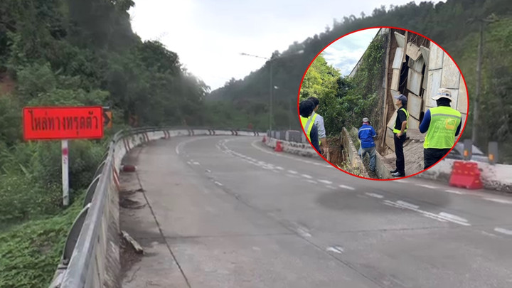 เตือนอันตรายถนนทรุดตัว จ.อุตรดิตถ์ - จนท.เร่งซ่อม