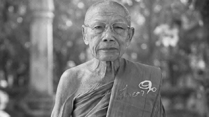 "หลวงปู่ทองอินทร์" เจ้าอาวาสวัดประชาคมวนาราม ละสังขาร สิริอายุ 88 ปี