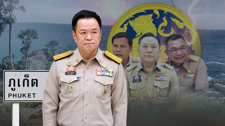 ประจักษ์วิเคราะห์ : กวาดทั้งกระดานยกจังหวัด เมื่อ “ภูเก็ต” เรื้อรังจนต้อง ล้างบางใหญ่