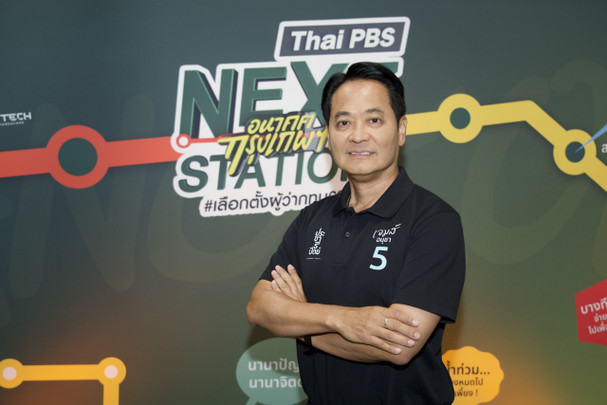 อนุชา ชู กรุงเทพฯ เมืองแห่งเศรษฐกิจสร้างสรรค์ มองไปไกลกว่าแก้น้ำท่วม-รถติด