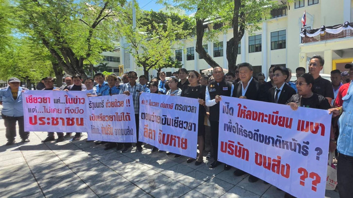 รถร่วม บขส. ร้องคมนาคม ค่าปรับพุ่ง-เงินชดเชยค้าง กระทบสภาพคล่องธุรกิจ