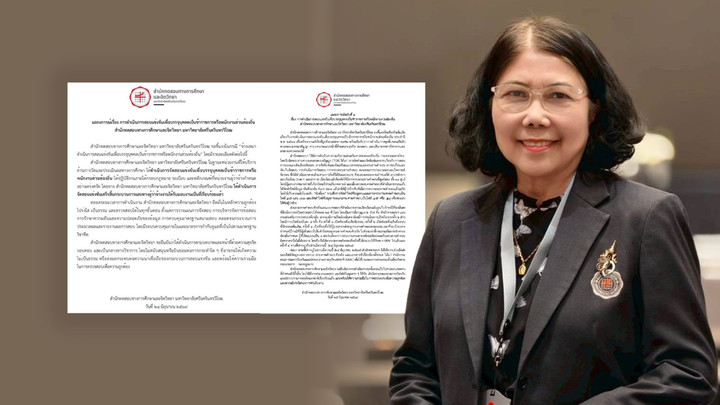 อดีตคณบดี มศว จวก สถ.พูดให้หมด ขั้นตอนสอบ ขรก.ท้องถิ่น หลังถูกจับโกง-แก้ข้อสอบ
