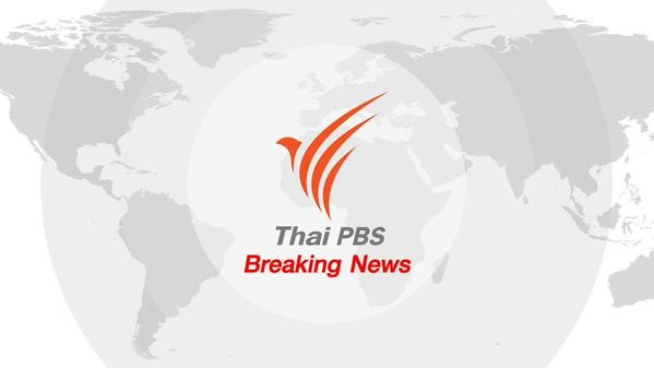  แผ่นดินไหวในทะเล ขนาด 6.5 "มินดาเนา" ฟิลิปปินส์  - ไม่กระทบไทย 