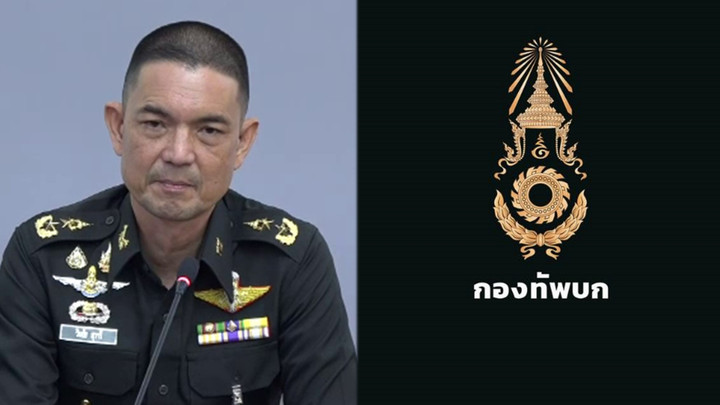 ทบ. ยันชัดเหตุระเบิดชายแดนกัมพูชาไม่ใช่การกระทำทหารไทย