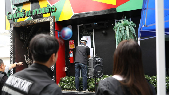 ตร.ตรวจกล้องวงจรปิด "โรงเบียร์" พบกลุ่มควันก่อนไฟลุกลามใน 1 นาที
