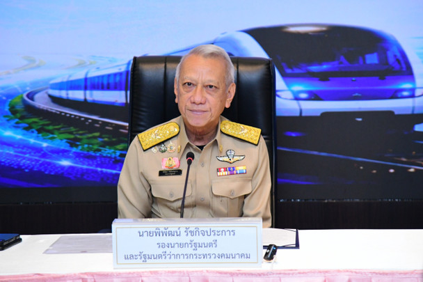 “พิพัฒน์”  เดินหน้าตั๋วร่วม 17- 45 บาท คาดเริ่มใช้ช่วงปีใหม่ 2570