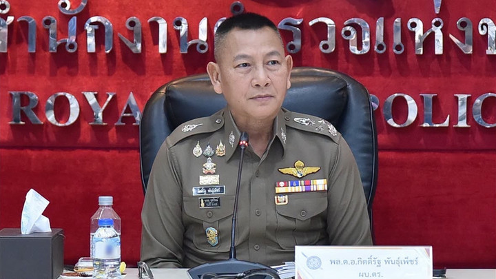 จ่อเรียก 11 คน "ขรก.-พนง.เอกชน" รับทราบข้อกล่าวหาคดีโกงสอบท้องถิ่น