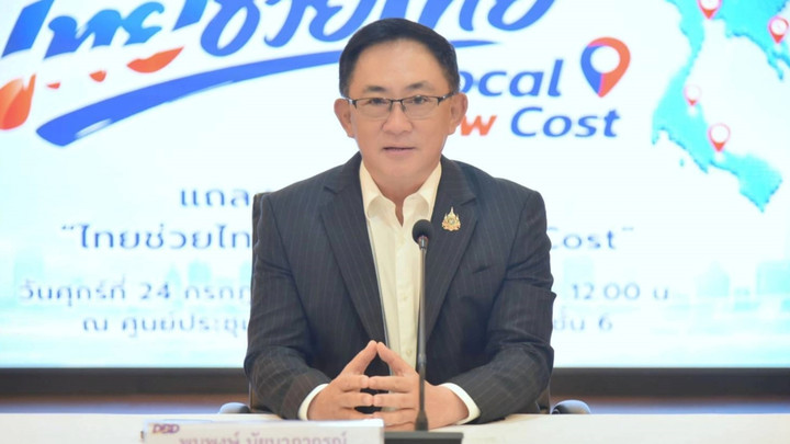 ดึงร้านค้าส่งค้าปลีกท้องถิ่น   ใช้ไทยช่วยไทยพลัส ลดราคาสินค้าสูงสุด 60%