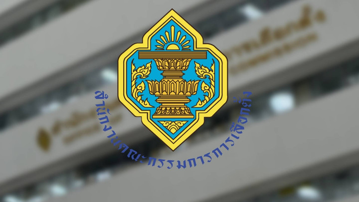 กกต.ยันใช้อำนาจอิสระไร้แทรกแซงพิจารณาคดีฮั้ว สว. ลงมติ ส.ค.นี้