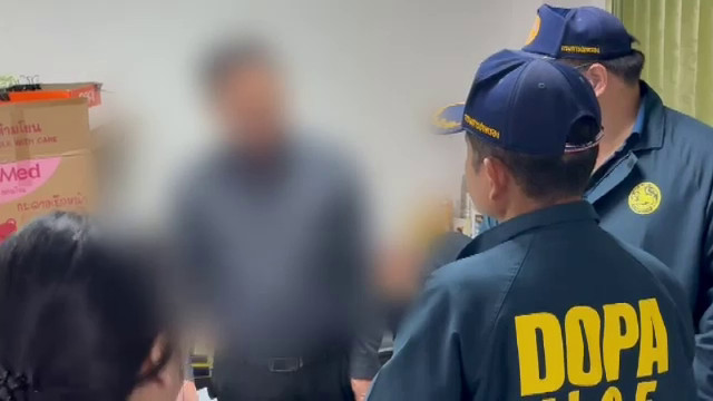  บุกจับ 2 จนท.เทศบาลนครแม่สอด คดีออกบัตรให้ต่างด้าวโดยมิชอบ