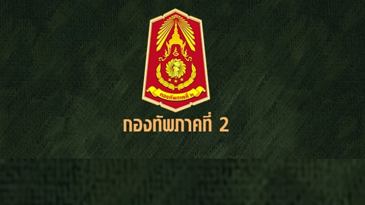 ทภ.2 สั่งปิดสนามยิงปืนชั่วคราว-ตั้ง กก.สอบ หลังเหตุชาย ยิงตัวเองบาดเจ็บ