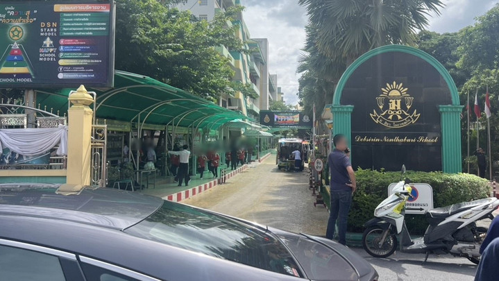  เกิดเหตุยิงใน รร.เทพศิรินทร์ นนทบุรี เบื้องต้นเสียชีวิต 2 เจ็บ 15 