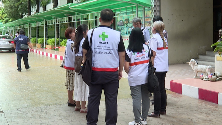 MCATT เยียวยาจิตใจผู้ได้รับผลกระทบเหตุรุนแรง รร.เทพศิรินทร์ นนทบุรี