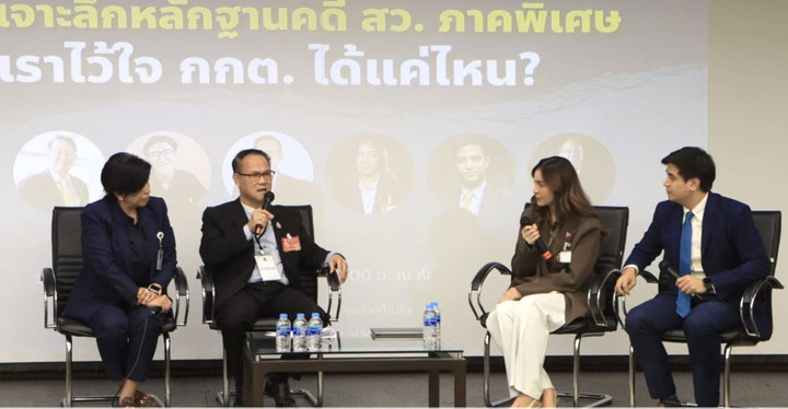 ปธ.วิปฝ่ายค้าน เปิด 5 พฤติกรรม กกต.ส่อไม่น่าไว้วางใจ หวั่นล้มคดีฮั้ว สว. ไม่ถึงศาล