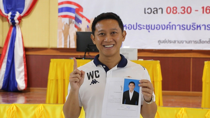 ศาลอุทธรณ์ ภาค 4 สั่งเลือกตั้งใหม่ “นายก อบจ.ขอนแก่น” แทน “วัฒนา ช่างเหลา”